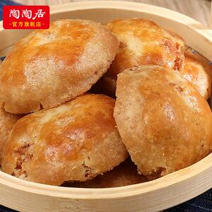 陶陶居鸡仔饼 广州老字号正宗酒家特产传统糕点零食小吃盒装
