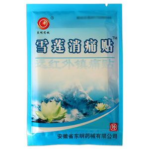 雪莲膏贴