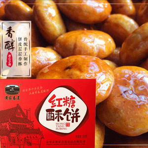 黄家春莲金华酥饼