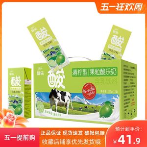 菊乐酸乐奶草莓果粒蓝莓青柠酸奶250ml*12盒整箱风味酸牛奶饮品
