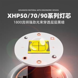 大光灯户外