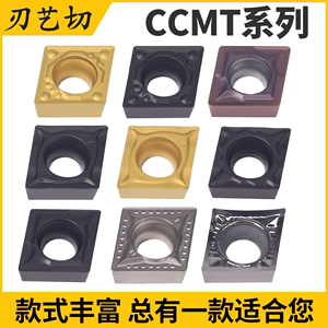 数控内孔刀片CCMT09T304镗孔060204菱形09T308不锈钢铸铁专用刀粒