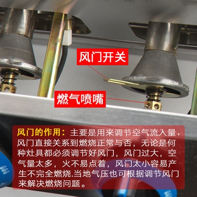 曹二高烧烤炉