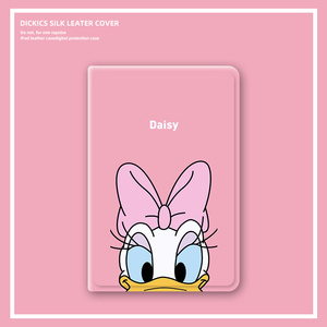 2保护套黛西2019air3壳子可爱粉色款10.5英寸2018/2020款9.