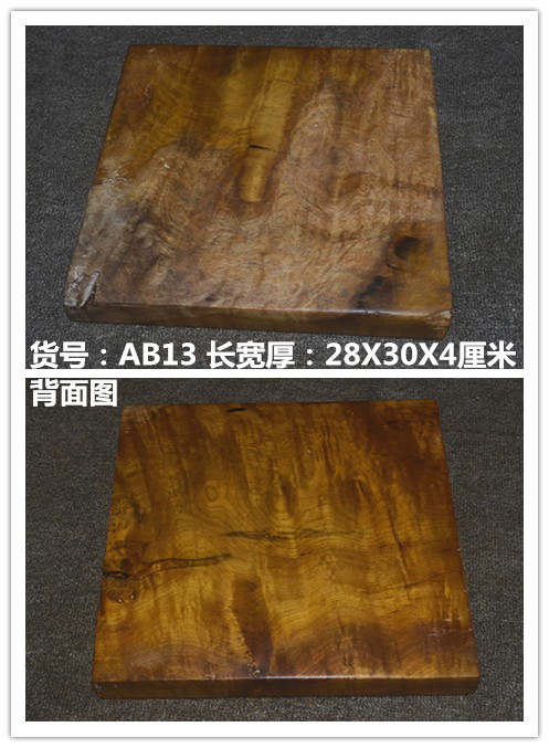 金丝楠木料原木根料
