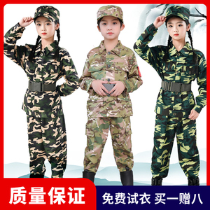 儿童迷彩服男女童套装幼儿园学生小孩军训服高端特种兵演出服夏季
