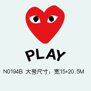 cdg川久保玲play心形烫画图案布贴画过粉定制装饰t恤潮牌衣服烫画
