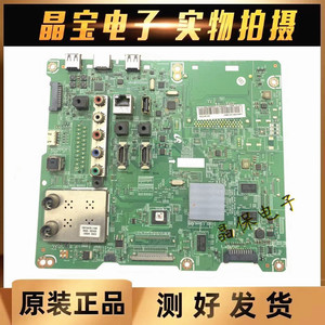 原装三星ua55es6100j es6800j ua50es5500r主板bn41-01812a屏