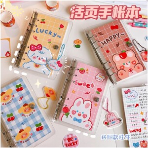 136人付款天猫手帐本活页可拆便宜又好看少女心手账本