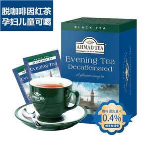 AHMADTEA英国亚曼茶低因红茶脱咖啡因红茶20茶包 孕妇可以喝的茶