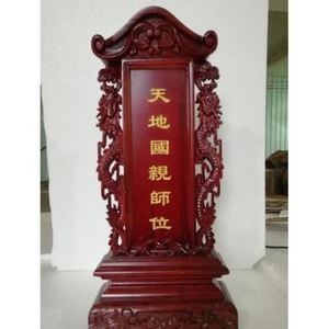 红木牌位灵位祖宗牌位神位莲位实木位牌祠堂灵牌祖先供奉家用排位