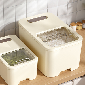 装米桶家用防虫防潮米缸大米杂粮收纳盒米箱面粉面桶储物罐