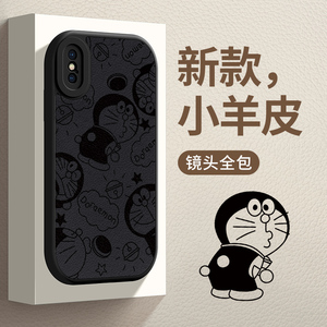 适用于苹果x手机壳新款全包iphonexsmax情侣防摔保护套ipx软壳简约网