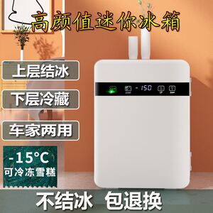 自制带盖制冰盒模型家用做冰格神器宿舍小型速冻器冰箱冻冰块模0人