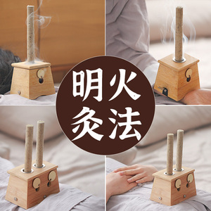 艾条熏竹艾灸盒木制通用全身腹部随身灸家用家庭式腰背部仪器单个