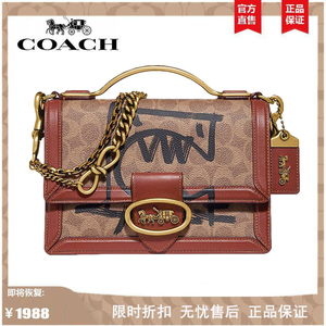 美国正蔻驰代购coach女包riley小怪兽涂鸦风琴手提单肩斜挎链条包