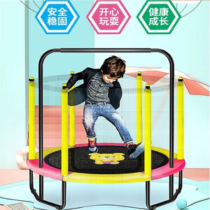 笨笨床儿童小孩家用棒棒床蹦蹦床婴儿室内家庭式跳跳床健身室内