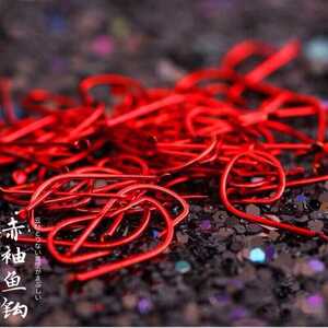 平打赤秀鱼钩赤袖红袖钩红秀红柚红铀秀钩鱼沟钧鱼钩散装有刺1号