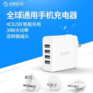 ORICO DSP-4U 多口USB充电器多国通用充电头智能手机平板快充插头