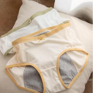 新款 蝴蝶结奶油色生理期内裤中腰例假防漏月经期内裤女档透气平