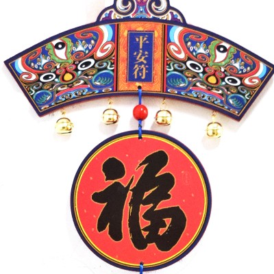 新年杨柳青木牌2021过年室内装饰中国结木质平安符吉祥挂饰新品