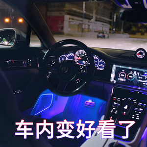 大众朗逸plus改装车内装饰用品车门迎宾灯踏板门槛条灯汽车氛围灯
