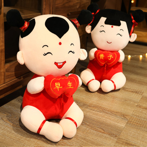 新款结婚娃娃一对压床金童玉女喜娃福娃玩偶摆件压床娃娃一对结婚