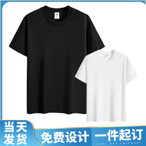(LZY-2034)重磅纯棉短袖60支双纱圆领订制印logot恤团队印字刺绣