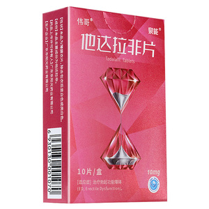 官方旗舰店正品速效壮阳药男士快速助勃药物延时速勃增硬阿伐那非