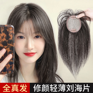假发片女头顶补发蓬松增发量遮白发神器遮秃顶自然真发全真人发丝
