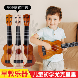 尤克里里儿童吉他玩具可弹奏男孩宝宝女孩初学者入门迷你仿真乐器