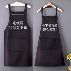 新款创意围裙女厨房网红防水油加肥加大加长个性印字logo围腰定制