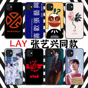 张艺兴同款手机壳iphone12莲专辑小米9可爱xr羊蹄x皮卡丘vivo鸭子向往