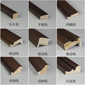 新中式吊顶装饰线条l型收口角花踢脚线免漆装饰木条平板实木线条