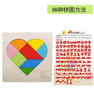 木制百鸟蛋s九巧板木质益智儿童幼儿园早教蛋形拼图桌面玩具小孩