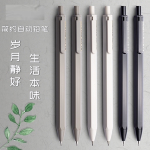 好看又便宜的自动铅笔不断芯儿童自动笔小学生专用二年级男生写不断0.