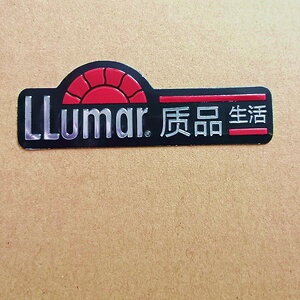 太阳膜龙膜标志logo车贴质保卡静电贴质品生活标侧窗玻璃贴画贴纸
