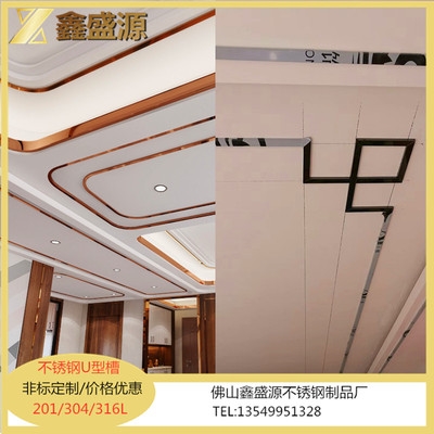 金条钛天花新中式背景墙黑镜面钛弧形吊顶花装饰角不锈钢