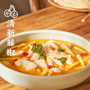 贾国龙功夫菜藤椒鱼800g 半成品冷冻预制方便菜巴沙鱼