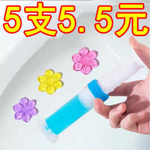 马桶小花除味剂厕所凝胶花瓣自动清洁剂蹲便池强力除臭祛异味留香