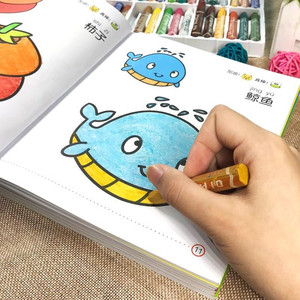 高档美术生a4纸小学生绘画本成人儿童涂色本画画书涂鸦填色本画本