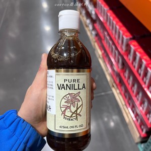开市客costco代购美国进口pure vanilla香草精473ml天然香气烘焙