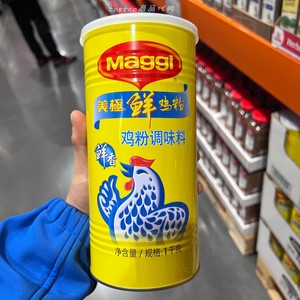 开市客costco代购maggi 美极 鲜鸡粉1千克调味料