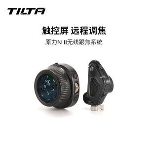 TILTA铁头原力N2无线跟焦器二代智能触屏追焦控制系统单反相机大疆稳定器变焦器N 2马达电机配件供电手柄