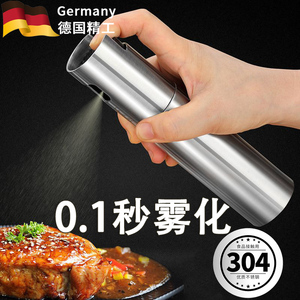 德国喷油壶喷雾玻璃小油壶家用食用油雾状空气炸锅油瓶304不锈钢