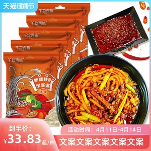 评价: 0卖家: 欧睿斯特食品专营店成交量: 0发货地: 广东 广州店铺