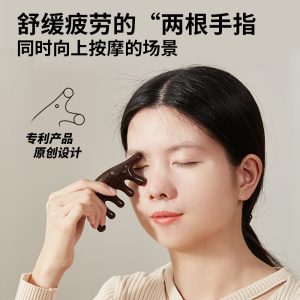 初心面部按摩梳子头部经络梳天然檀木眼部鼻梁脊椎按摩宽齿头疗女