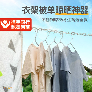晾衣绳室外晒衣不锈钢防风免打孔晾衣服的绳子晒被钢丝绳固定卡扣