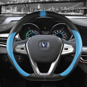 20-21款长安逸动plus专用1.4t/1.6l方向盘套dt/xt免手缝汽车把套