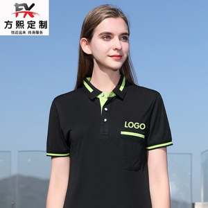 夏季超市水果连锁便利店工作服短袖定制美宜佳today罗森服务员t恤